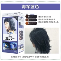 Военно-морской, синий