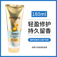 Циню Канглан 180 мл [без подарка]