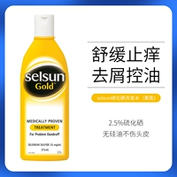 Желтый шампунь для бутылки