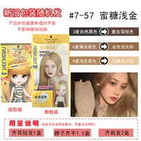 Медовый мелкий золото (лосьон)