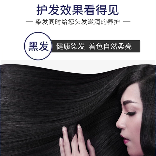 Японская оригинальная импортная краска для волос подходит для седых волос