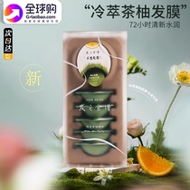 HairRecipe HairRecipe Cold Extract Tea Tea Film Hair Foils Flexible Improved Flexibility