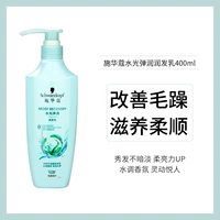 Кондиционер, крем для волос, интенсивное увлажнение