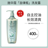 Шампунь, контроль жирного блеска, новая коллекция