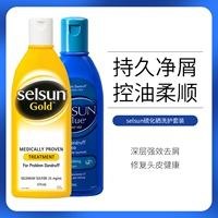 (Желтая бутылка+синяя крышка) Увлажняющий набор дедушек