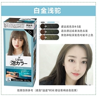 Платиновый верблюд