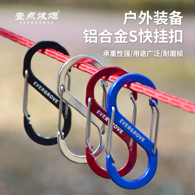 Outdoor Carabiner Aluminum Alloy Keychain Multifunctional Figure-Eight Quick-Hook S-Shaped D-Shaped Hiking Backpack Hook Ring Stainless Steel Outdoor Carabiner Aluminum Alloy Keychain Multifunctional Figure-Eight Quick-Hook S-Shaped D-Shaped Hiking Backpack Hook Ring Stainless Steel
