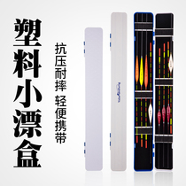 Drift box two in one float box wire box small portable hanging fishing drift box mini hanging fishing label box is easy to use