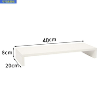 Computer display heightened shelf desktop storage girl solid wood neck guard office storage bracket tray base