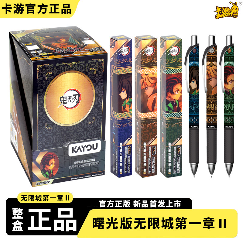 正版卡遊鬼滅之刃馬口鐵徽章系列第一彈盲盒吧唧扣指定無限城周邊-淘寶