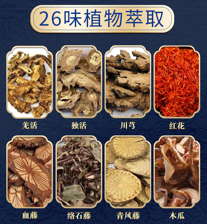4.9高分！家用无烟肩颈腿腰滚珠艾灸液