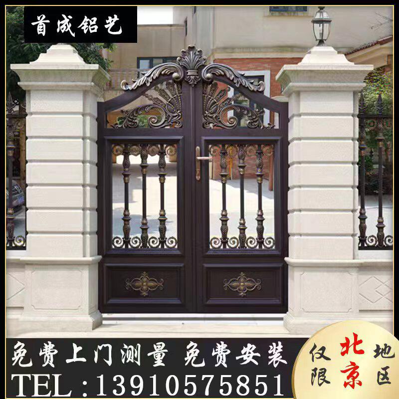 Beijing Custom Iron Gate Village Wall Gates Double Door Home Outdoor Villa Gate Fence Door Iron Art Gate