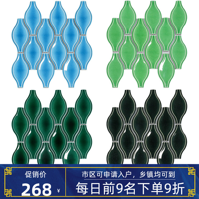 Cucut-shaped Lantern Ceramic Mosaic magnetic brick TV background wall sticker Makeup Room Balcony Genguan Kitchen Net Red Brick