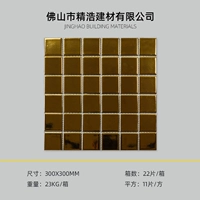 48 мм золотой свет