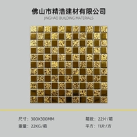 Шахматы, 25mm