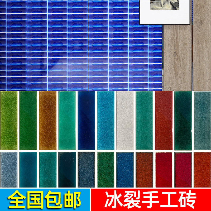 Simple ice cracked handmade brick 60*200mm powder room tile glazed tile bar kitchen bathroom background wall tile