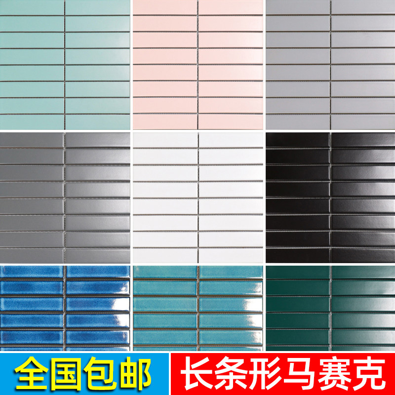 Ceramic strip mosaic tile black and white ash powder kiln change blue green kitchen powder room bathroom dining room wall tiles