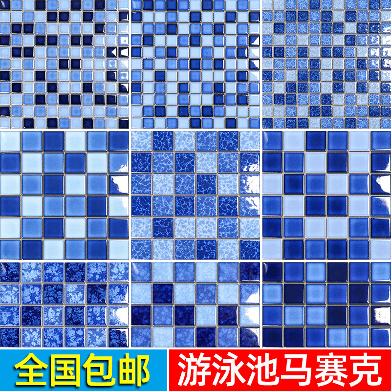 Mediterranean swimming pool crystal glaze ceramic mosaic tile villa hot spring pool landscape pool water fish pond non-slip