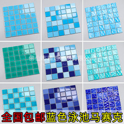 B&B Swimming Pool Mosaic Outdoor Blue Ceramic Landscape Pool Fish Pond Hot Spring Pool Kindergarten Tiles
