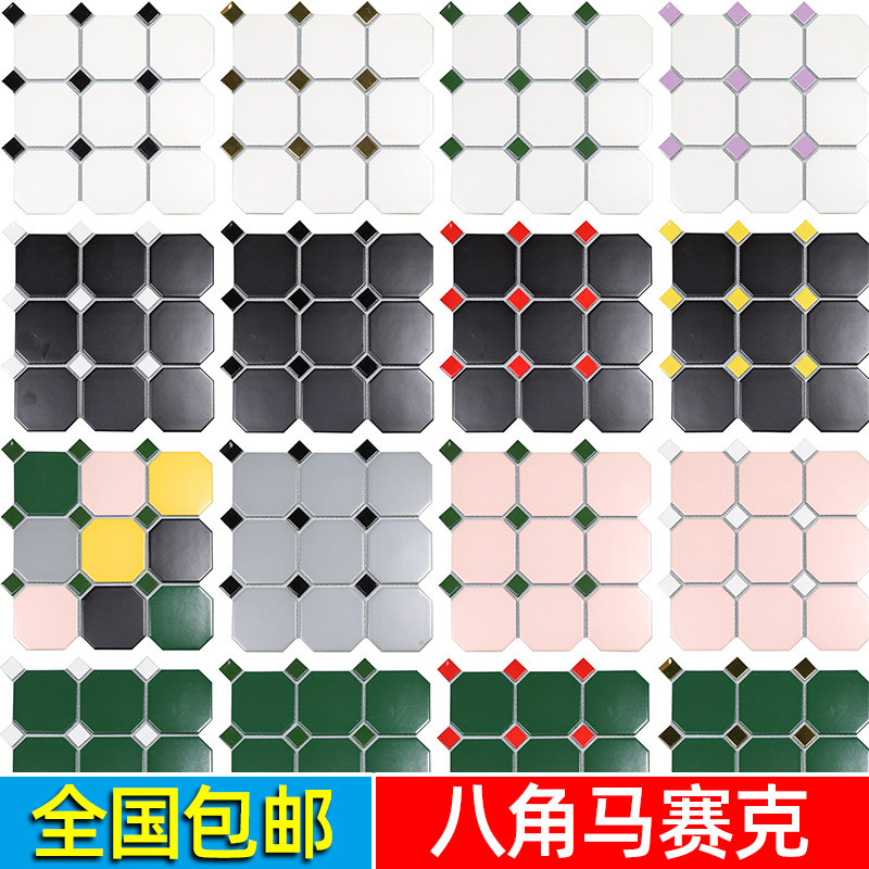 Nordic large octagonal mosaic black and white gray powder yellow dark green powder room tile kitchen bathroom balcony wall and floor tiles