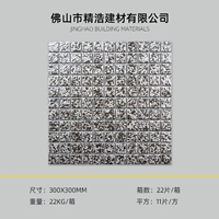 Светло-серый 25 мм матовое серебро