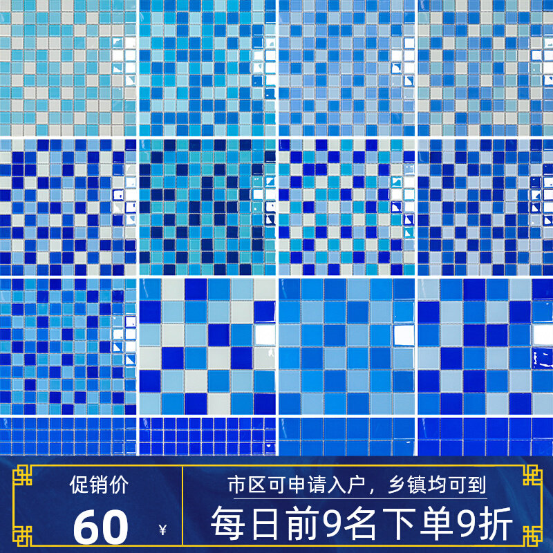 Crystal glass mosaic pool Fish pool Swimming pool Cosmetic Room Bathroom View Pool Spa Bath pool tiles