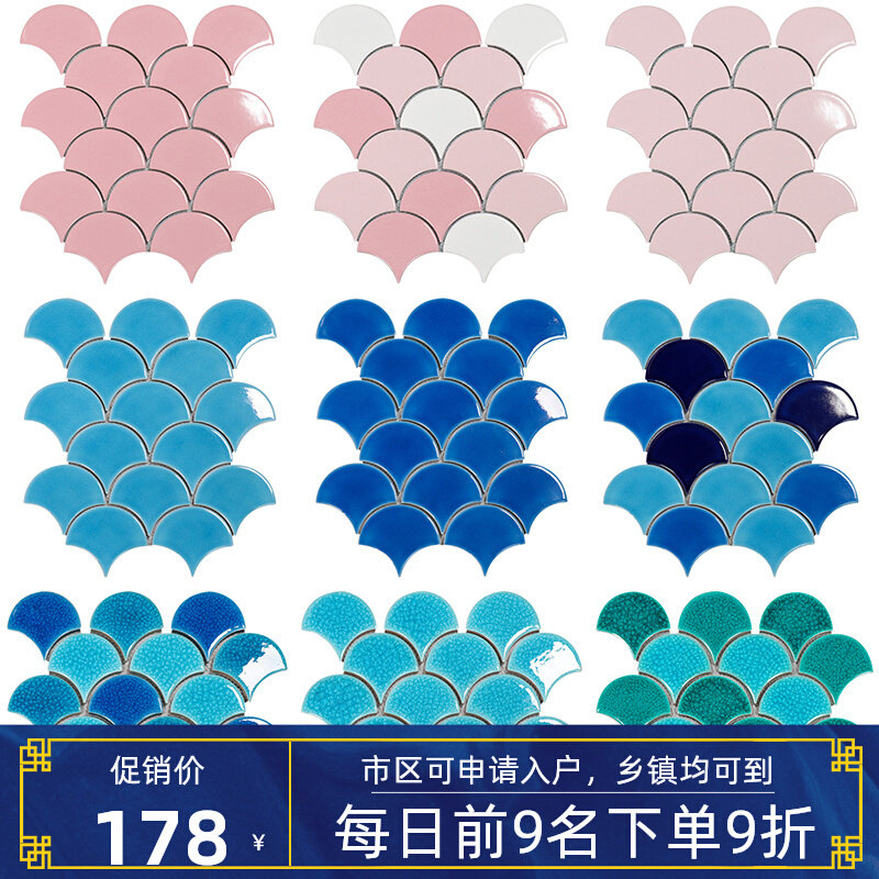 Fine Hulong Scale Mosaic Fish Scale Ice Rift Sector Tile Swimming Pool Pool Bath pool Makeup Room Background Wall