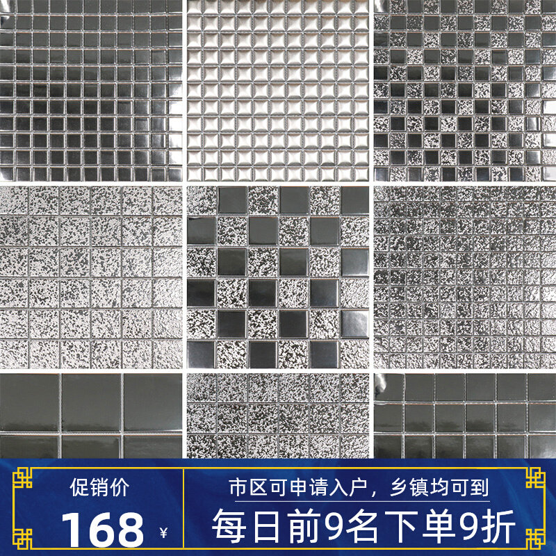 Fine Hot Metal Titanium Alloy Silver Plated Ceramic Mosaic Magnetic Brick Bar Tv Genguan Bar TV Background Wall Brick