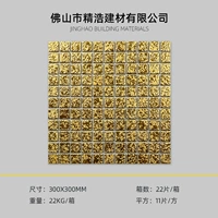 Золотистая матовая поверхность толщиной 25 мм.