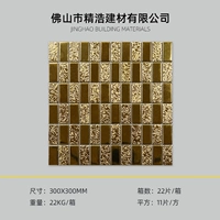 Шахматы, 2548mm