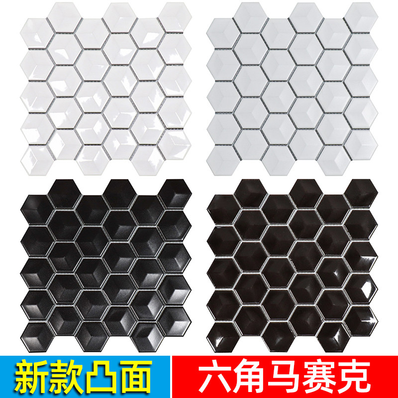 Black and white concave and convex surface hexagonal ceramic mosaic kitchen powder room tile bathroom balcony dining room decorative wall and floor tiles