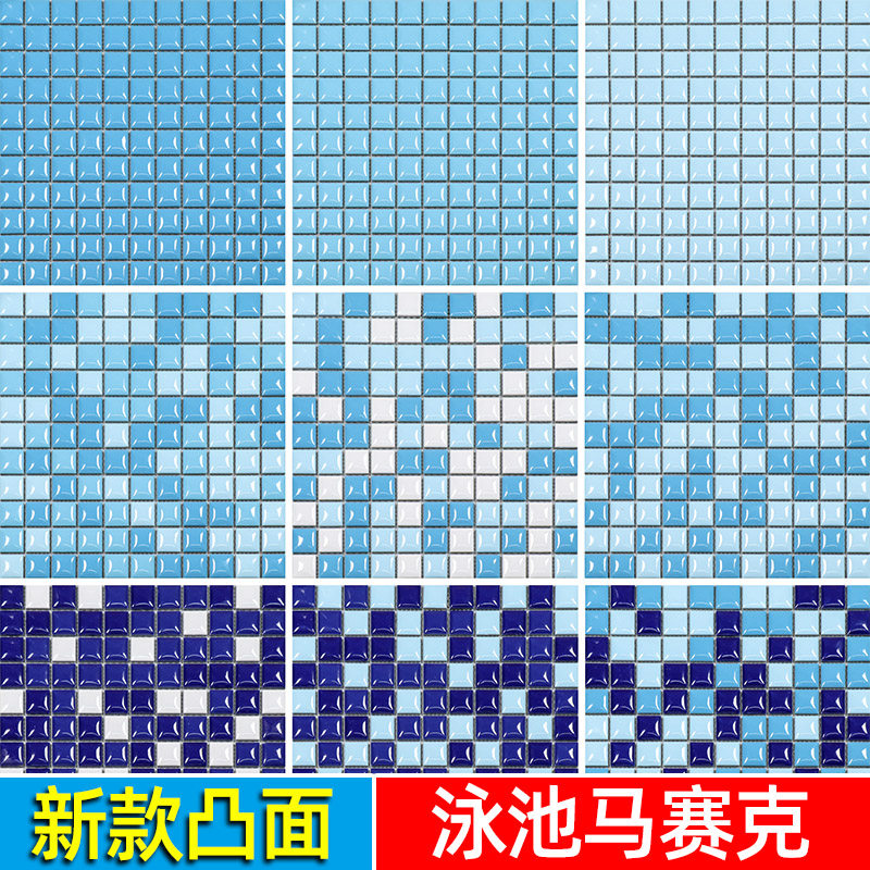 Swimming Pool Ceramic Rugged Surface Mosaic Magnetic Brick Outdoor Indoor Water Fish Pool Spa Landscape Pool Blue Non-slip Brick