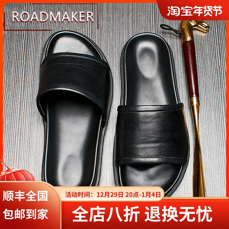 Rhodemeco slippers men's summer outdoor solid color flip flops British style casual non-slip soft bottom genuine leather sandals