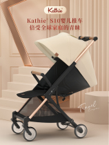 kathie stroller lightweight one-button folding can sit and sleep pocket umbrella car newborn baby stroller