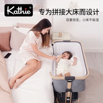 kathie crib portable multifunctional newborn bedside bed splicing big bed baby bed Cradle Bed