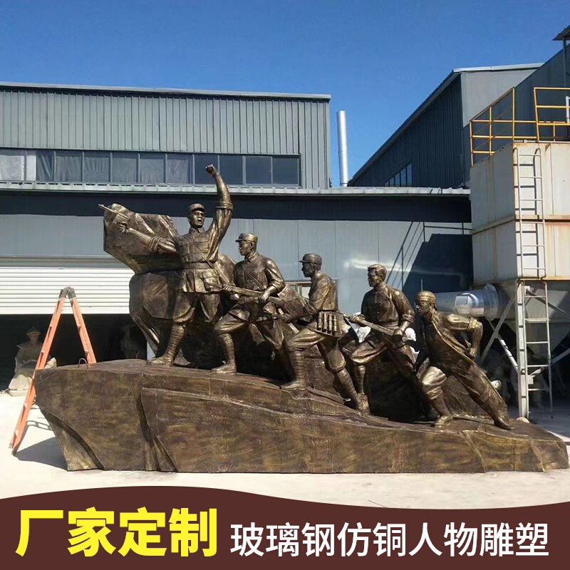 Set up for glass GRP imitation bronze figure sculptural interior large red education museum Eighth Route Army memorial reliefs-Taobao