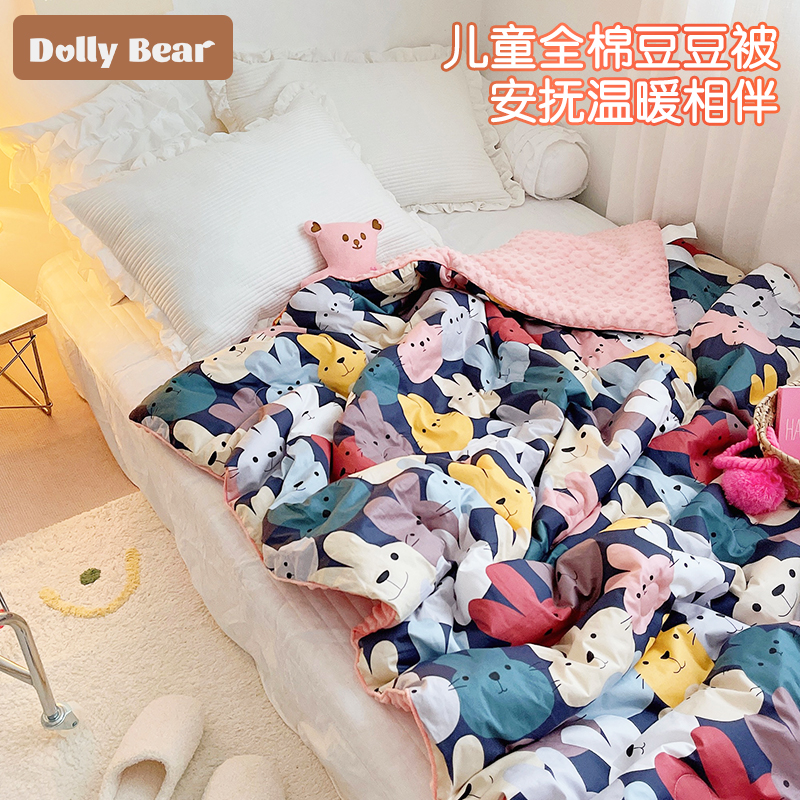 Baby bean bean quilted in pure cotton Winter thickened Warm Kindergarten Quilt Baby Small Blanket Children Nap Small Quilt