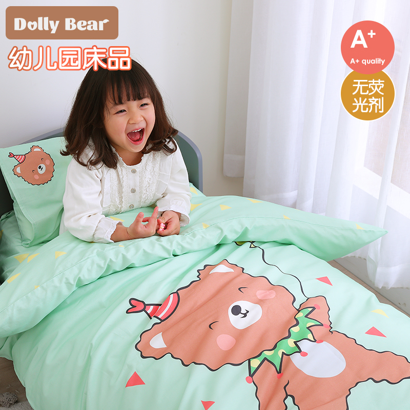 Kindergarten quilt three-piece set Nap special baby into the garden quilt with core cotton quilt cover Children's quilt