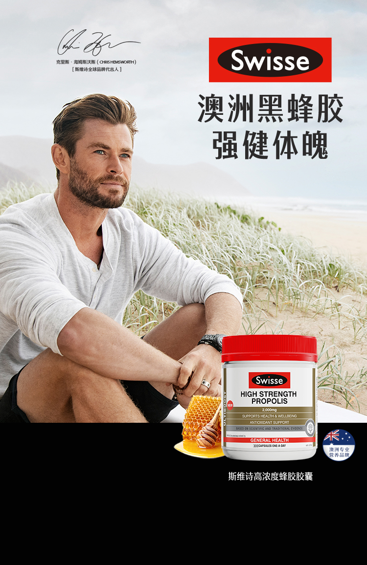 临期 Swisse 斯维诗 蜂胶软胶囊 2000mg*210粒 天猫优惠券折后¥49包邮包税(¥399-350) 临期 Swisse 斯维诗 蜂胶软胶囊 2000mg*210粒 天猫优惠券折后¥49包邮包税(¥399-350)