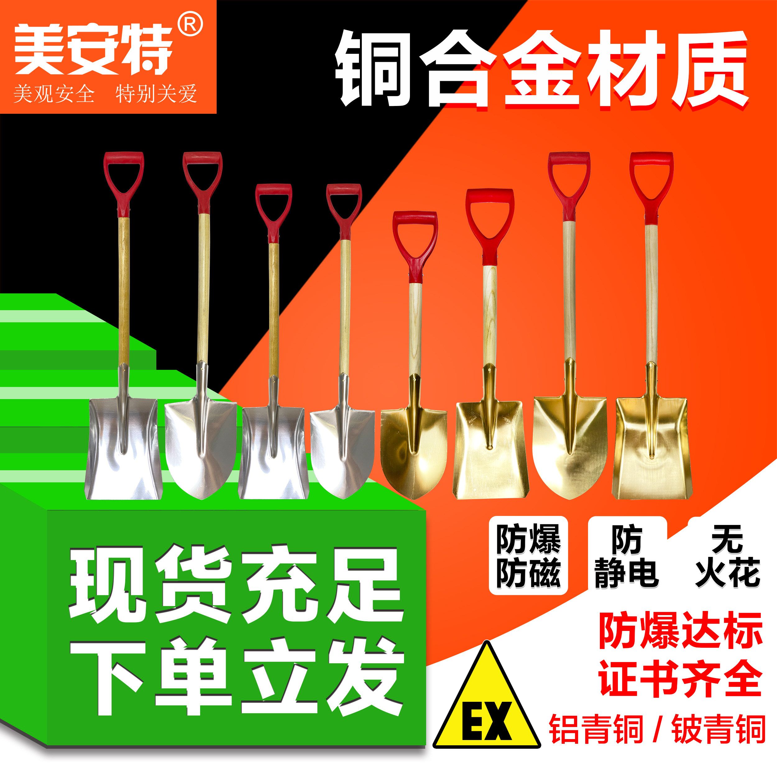 消防铁锹防爆两用折叠铜锹铜铲铜锨铝铲防静电方锨尖掀铝锨促销