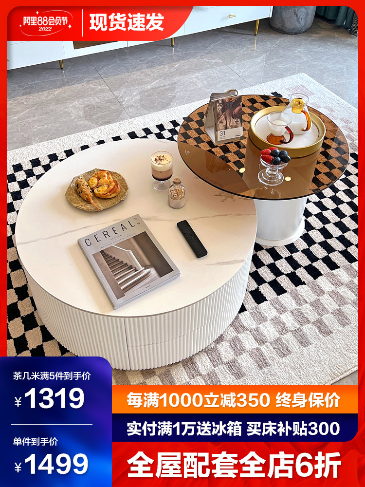 Italian light luxury TV cabinet coffee table combination modern minimalist living room slate Nordic cream style small apartment furniture