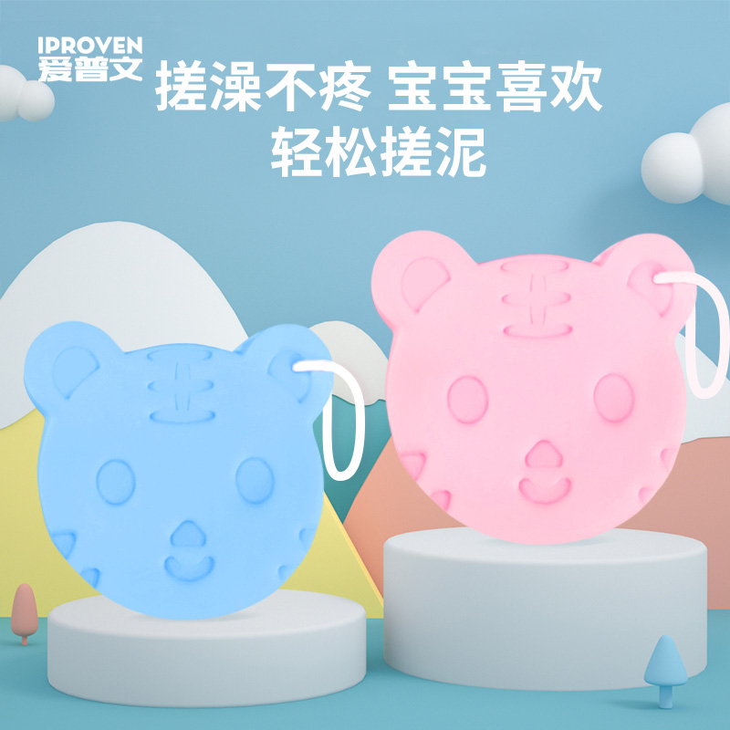 Baby bathing artifact painless rubbing mud newborn baby bath sponge rub children's bath brush supplies