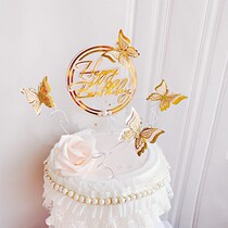 Happy Birthday Party Baking Emulation Butterfly Cake Decoration Inserted acrylic plug-in sweet table meritocratic pendulum piece
