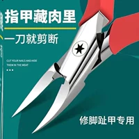 Верховная [Германия Сейко резко бесплатно и долговечна]+Стальная Цзяя