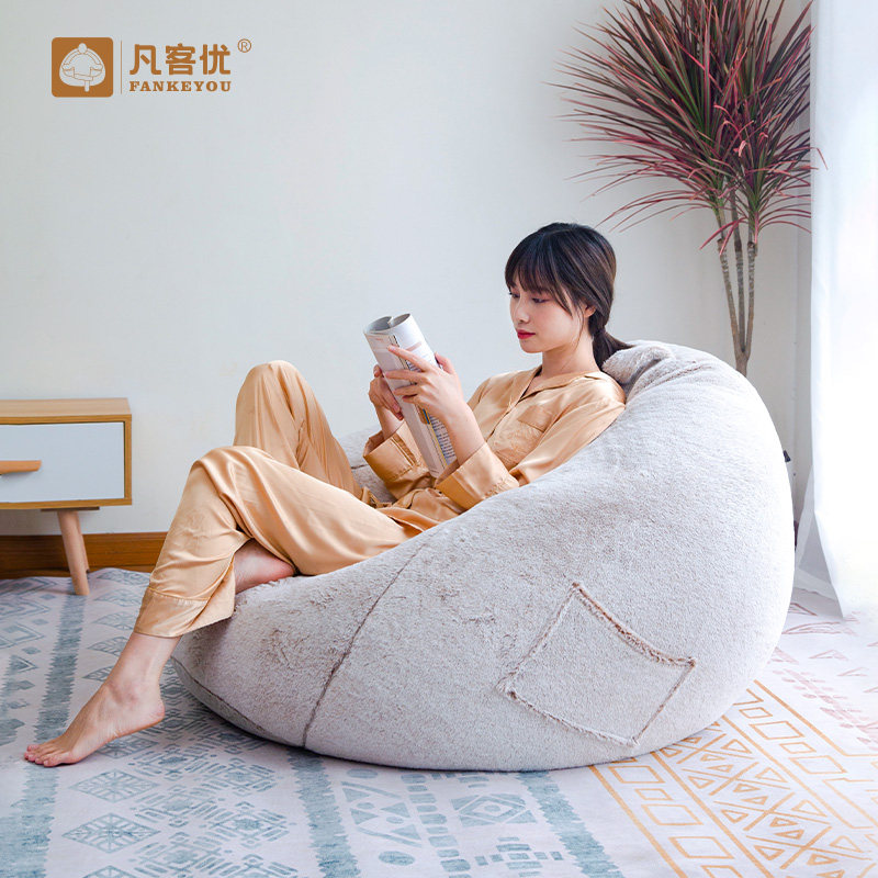 Fan Youn comfort Lazy Couch Net Red Tatami Epp Particles Fill Bean Bag Single Sofa Can Lie Sleeping