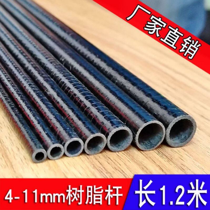  Weifang Kite Kite Fitting Resin Rod Carbon Rod 1 2 m Kikite Epoxy Rod Kite Bar Roll Rod
