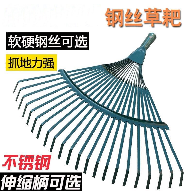  Home hugging rake Agricultural Iron Harrow Rake Teeth Eight Teeth Nail Harrowing Machine Turtlet Soil Pine Soil Pickpocketing Grass Iron Grip Harrowing Grass