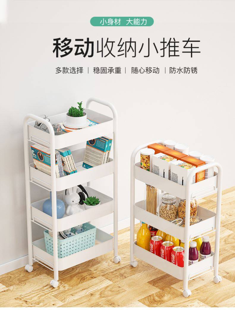 Dressing room fire pot simple vegetable basket net red snack trolley shelf separate sundries cosmetics wash