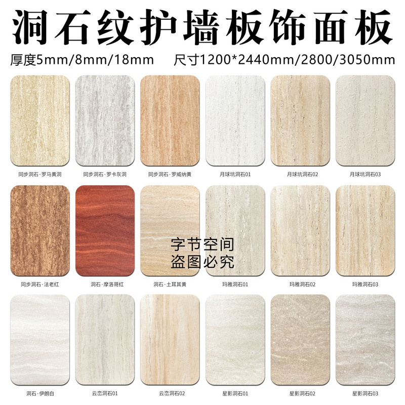 Byte Space Cave Stone Pattern Carbon Crystal Panel Langsheng S2348 Horizontal Stripe Cave Stone Carbon Panel Decorative Panel Wall Panel Design Byte Space Cave Stone Pattern Carbon Crystal Panel Langsheng S2348 Horizontal Stripe Cave Stone Carbon Panel Decorative Panel Wall Panel Design