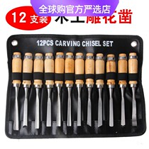 Makita Japan imported carving knife woodworking carving chisel carving knife set hand-carving chisel 12-piece set woodworking carving